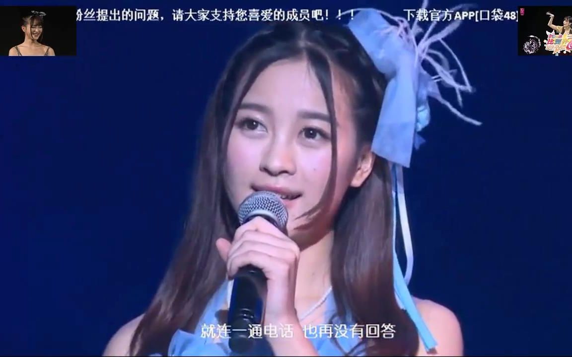 [图]20151205 SNH48 TEAM XII《剧场女神》《都是夜风惹的祸》 陈美君 cut