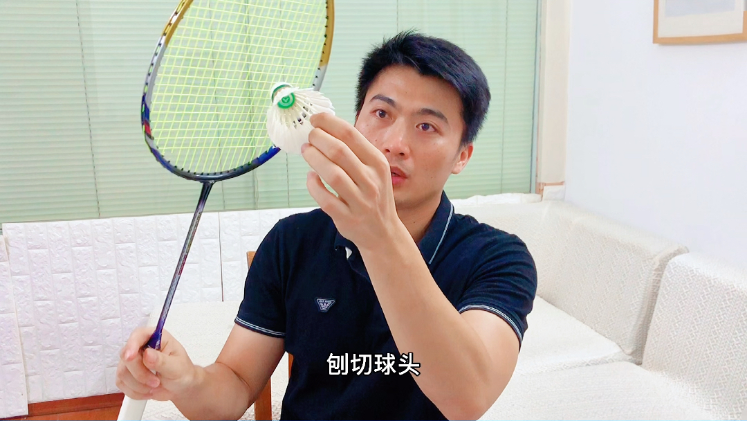 正手吊球近距离讲解