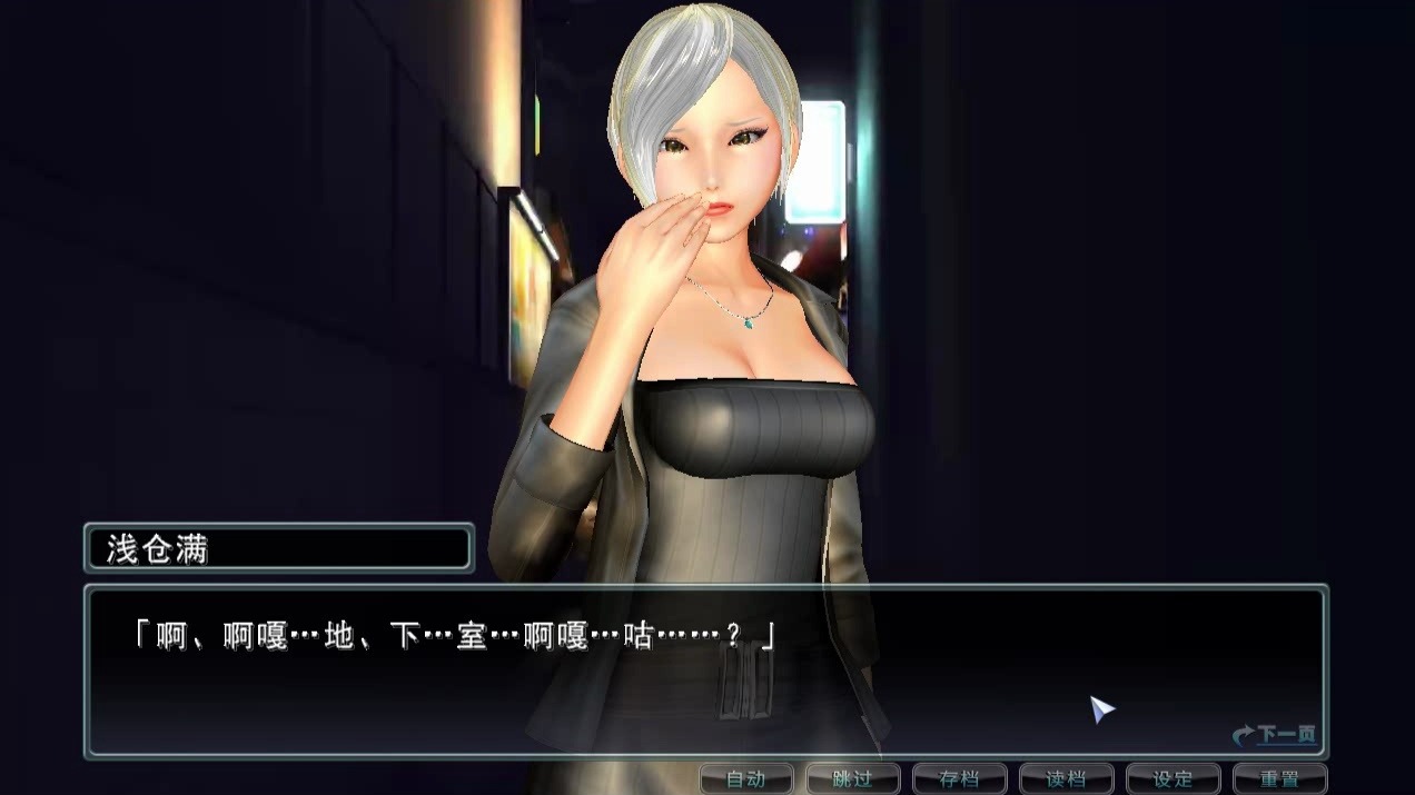 猎影之狼win10帧数补丁60帧运行效果测试p88