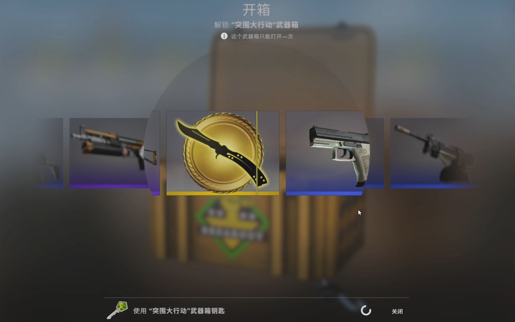 [图]人均一金是CSGO的新手保护机制吗。。。。。。