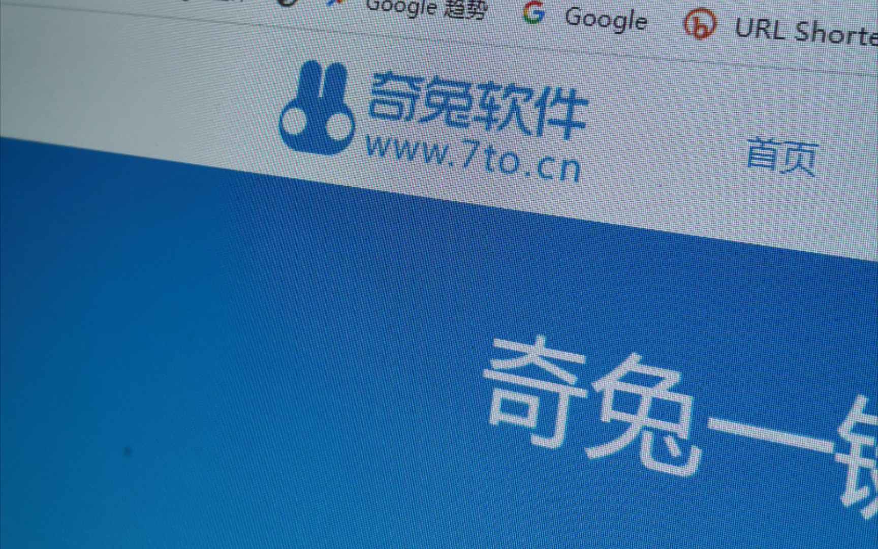 亲测有用:手机变砖用这个软件就可,别在花50的刷机费了