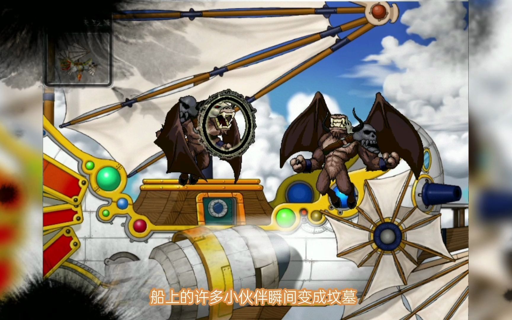 冒险岛童年的阴影坐船遇到蝙蝠魔