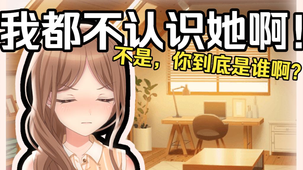 『🍔MyGO!!!!!/欢乐向』💦什么叫素世有三个女友啊啊啊啊！！！