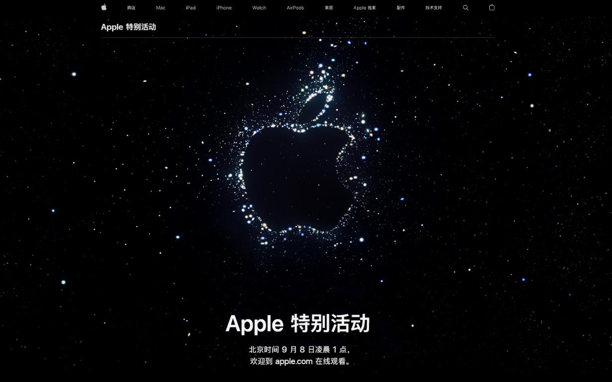 2022苹果秋季发布会【Apple特别活动】哔哩哔哩bilibili