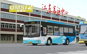 Video herunterladen: 【巴士模拟2】#220 金河市V3 | 满员迷路早点 能否正常一点   | XML6105  58（2/2）