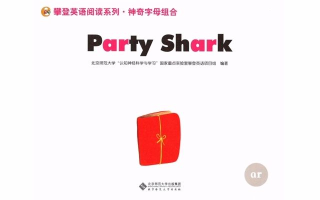 [图]神奇字母组合ar：Party_Shark视频