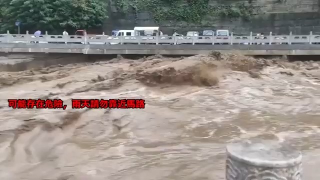 7月17日河南再成暴雨中心,全境铁路网无差别折返,小溪爆改成黄河哔哩哔哩bilibili