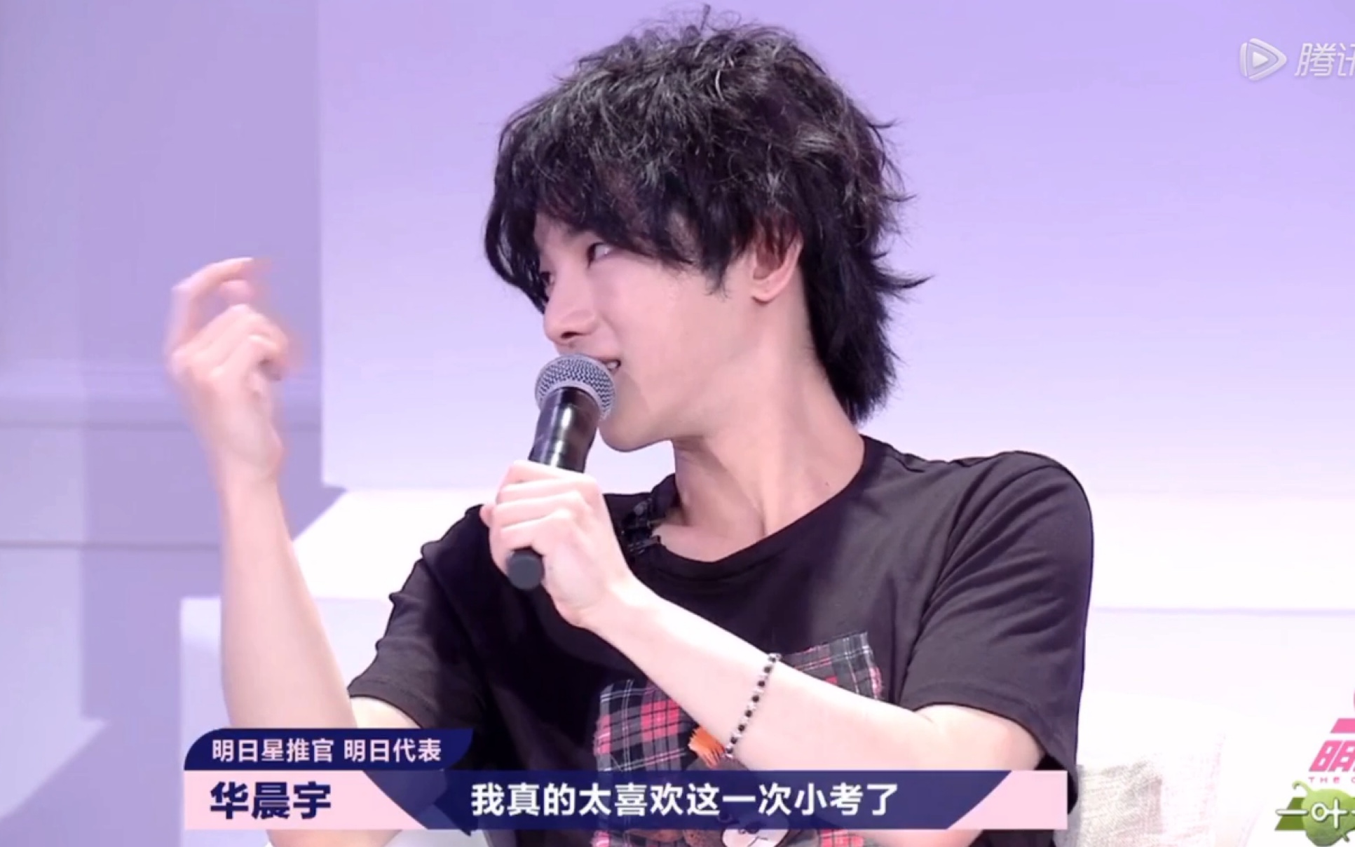 明日之子3抢先看花花我真的太喜欢这一次小考了