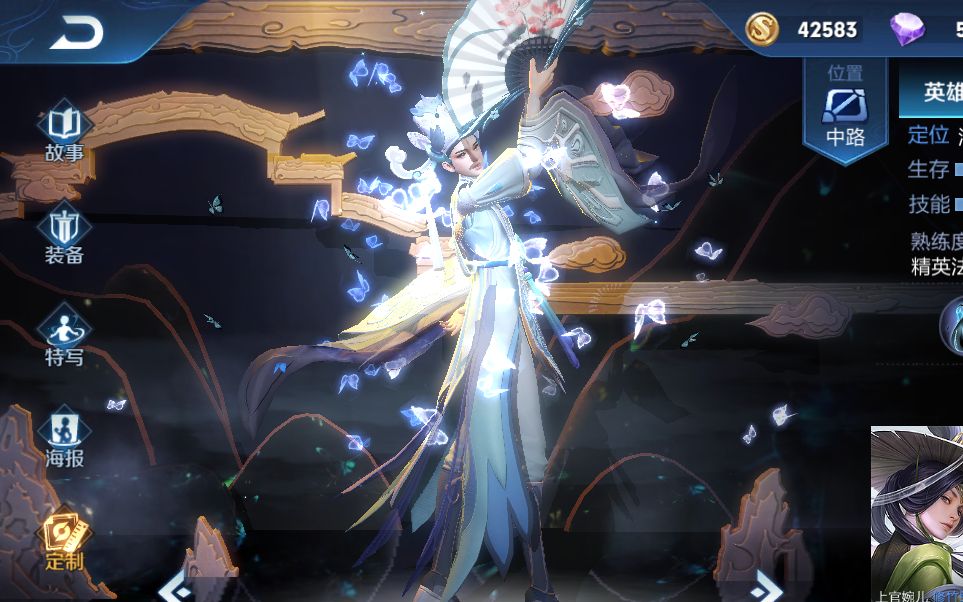 【王者荣耀】练习时长两天半的练习生上官婉儿飞天记_哔哩哔哩 (゜-゜