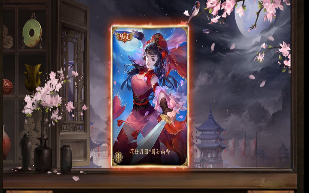 三国杀皮肤语音(应该没有人进来看吧)_哔哩哔哩 (゜-゜)つロ 干杯