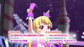 アイカツ 期間限定配信31話 母の日はアイドル 21 03 23 19 00 哔哩哔哩 つロ 干杯 Bilibili