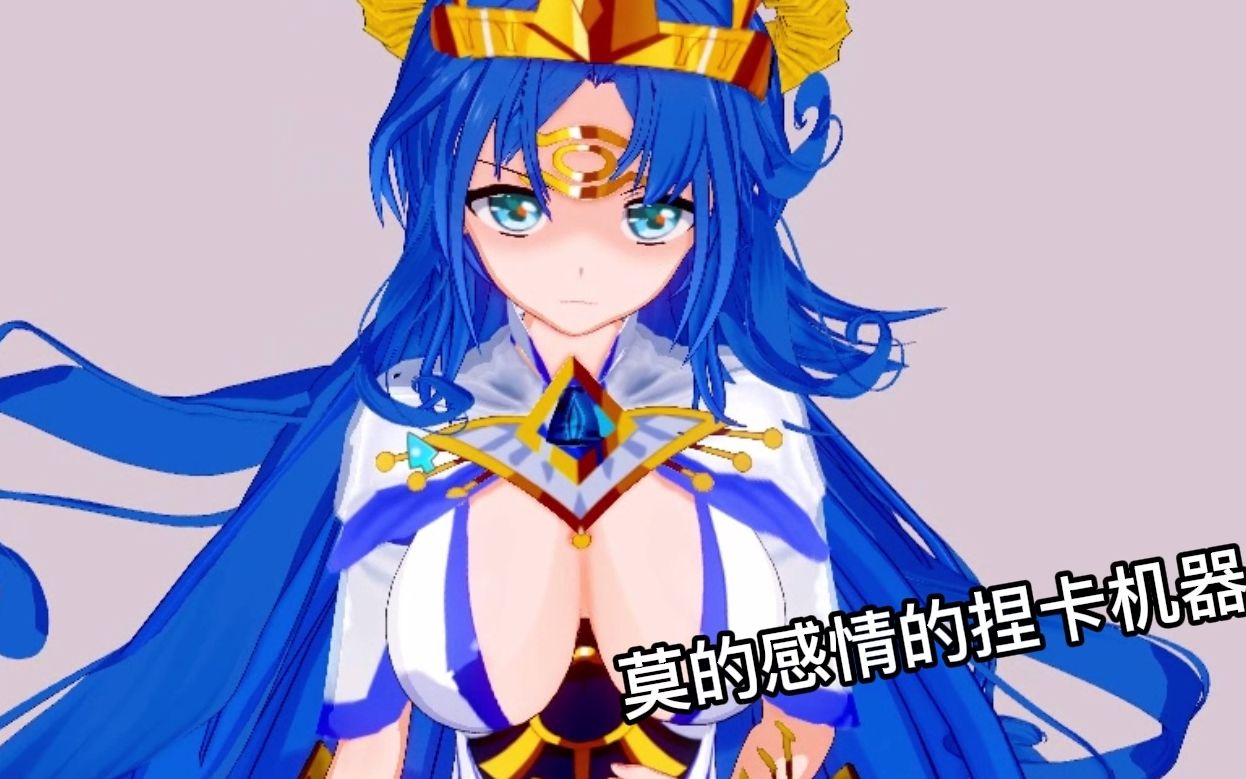 奥奇传说手游 秩序神女