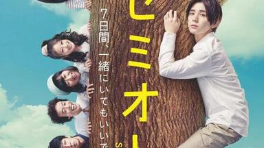 日剧】《家族八景》全10集剧情/悬疑木南晴夏_哔哩哔哩_bilibili
