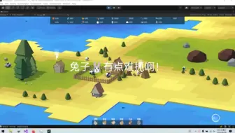 unity独立游戏《遥远的家》开发日志，兔子好难抓，奶牛可以产牛奶了