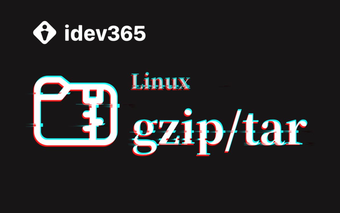 10分钟学会gzip和tar命令哔哩哔哩bilibili