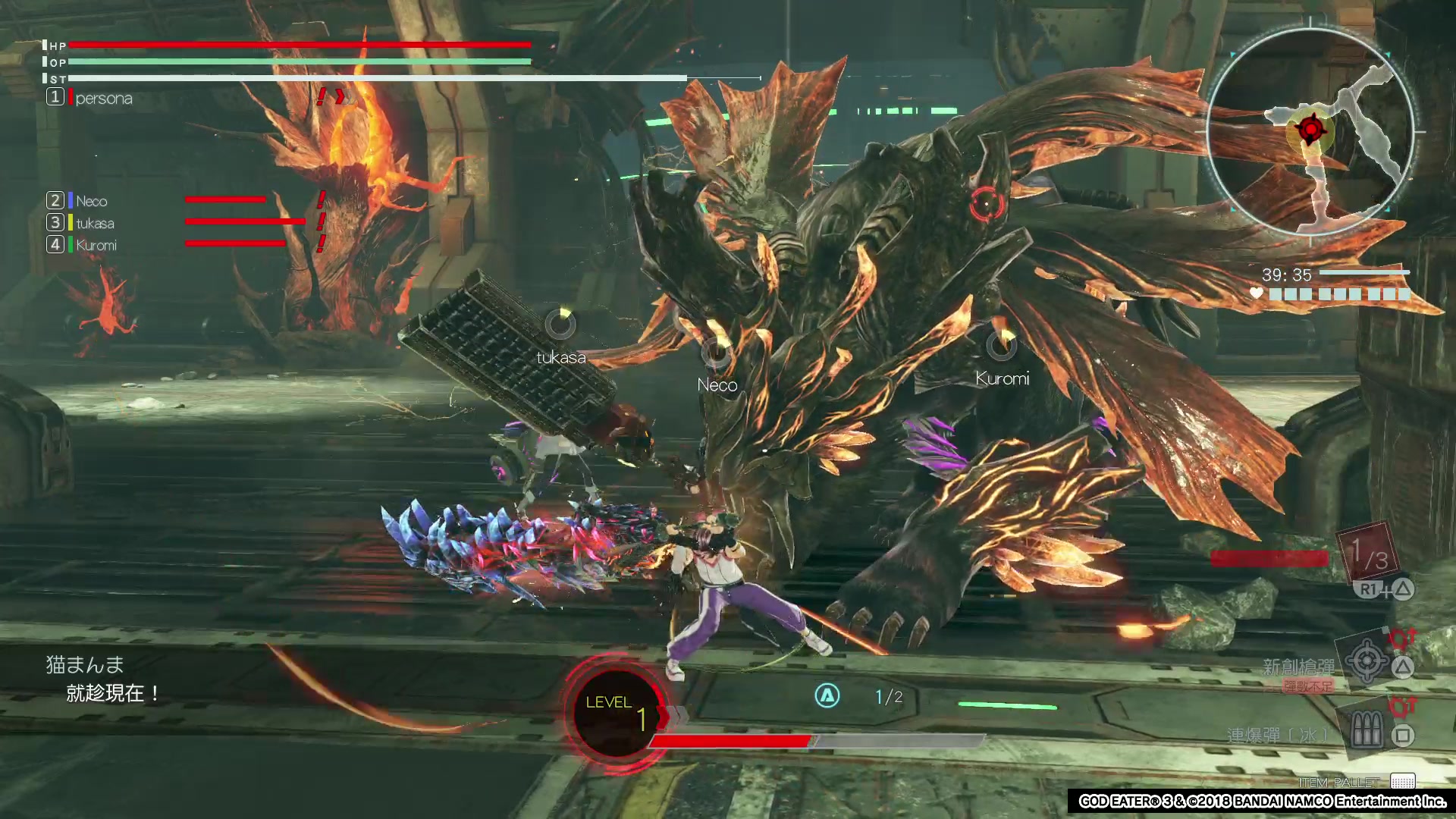 噬神者321版本新荒神阿耆尼伐折罗