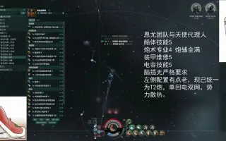 天使代理人 哔哩哔哩 Bilibili