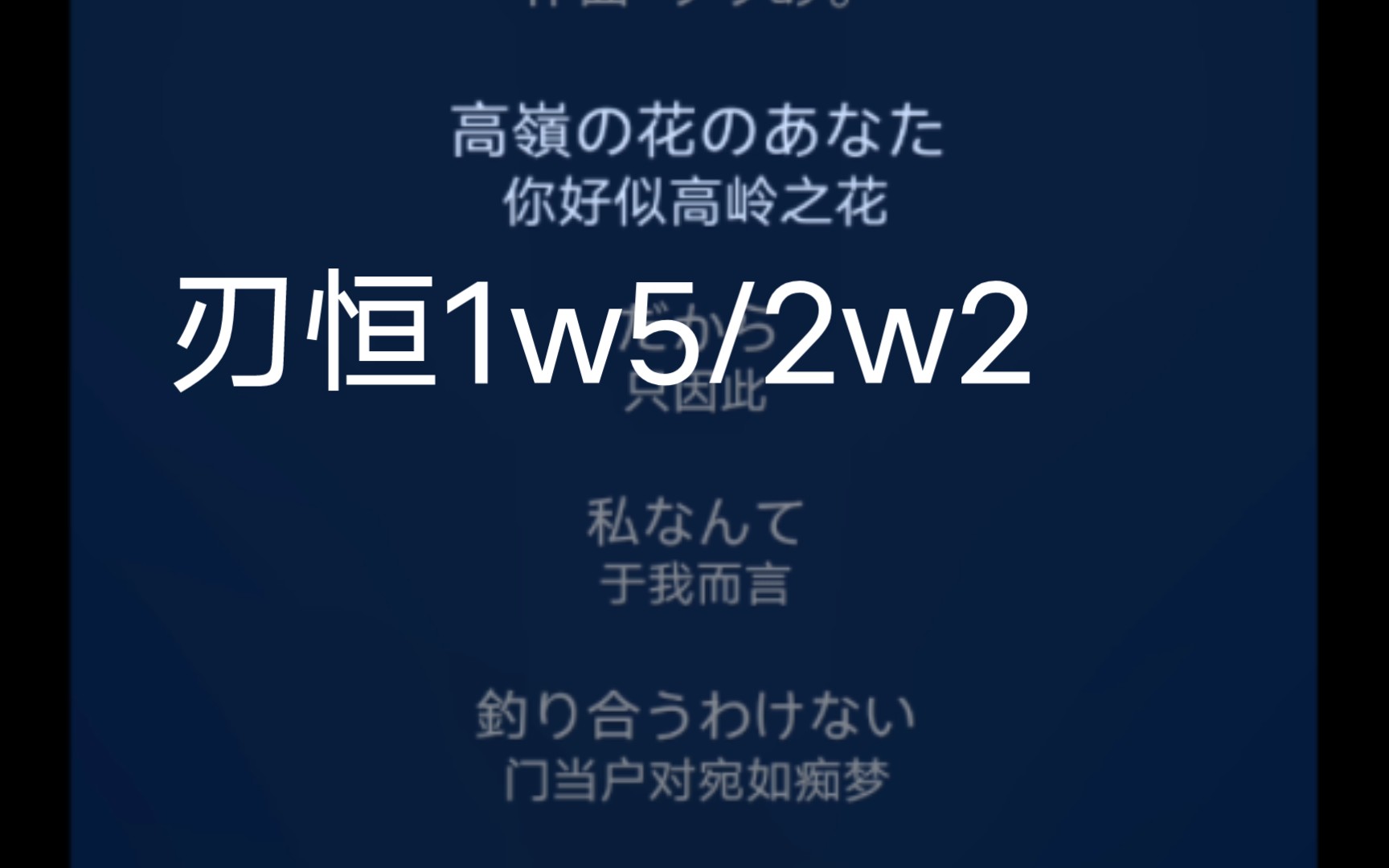 (刃恒)66大顺哔哩哔哩bilibili