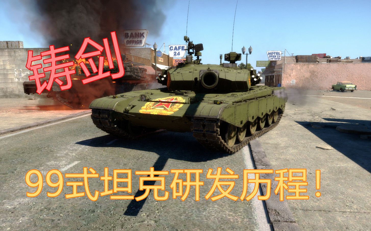 哔哩哔哩bilibili_战争雷霆