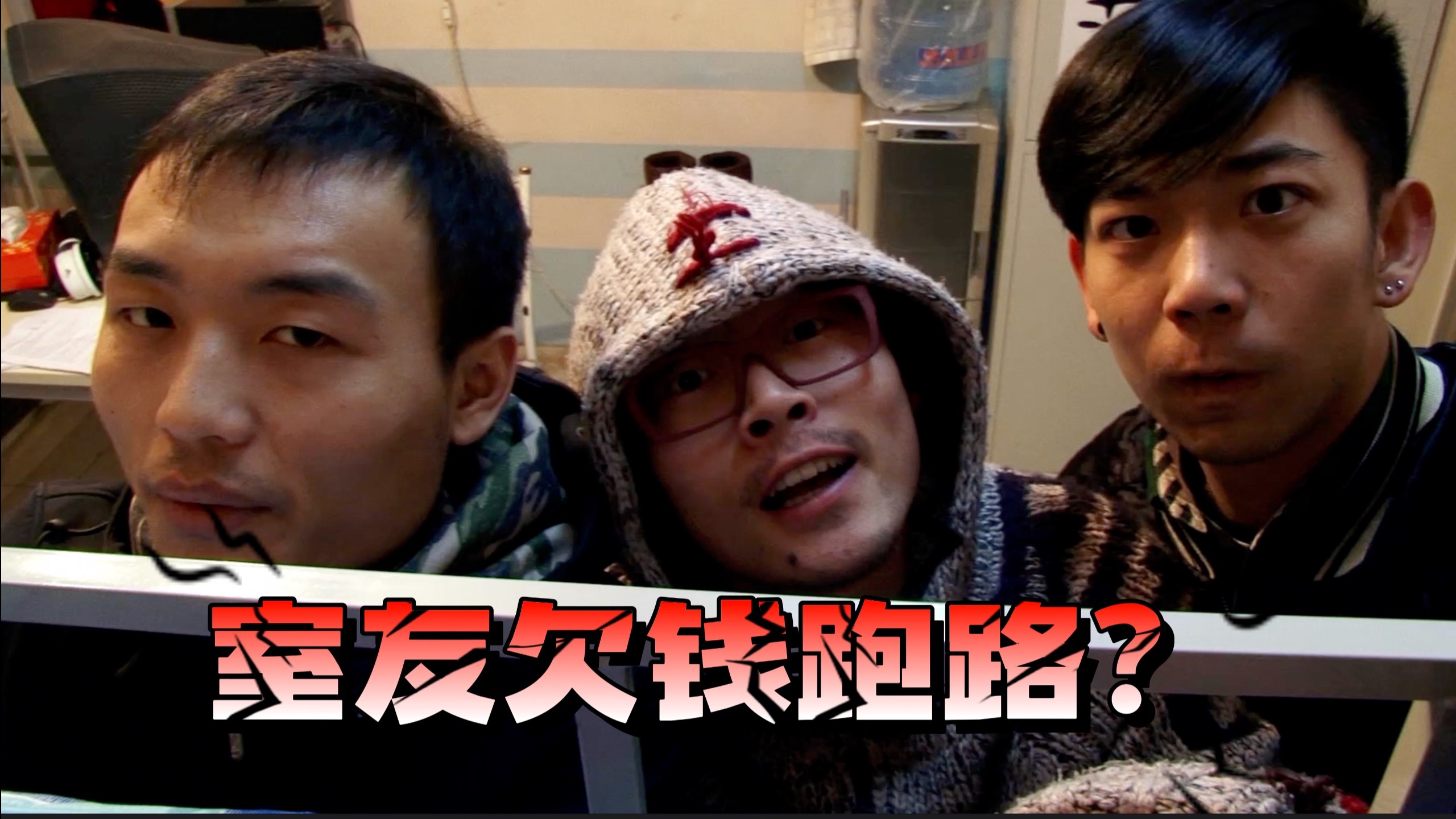 s1e03,"黑社会"讨债离奇风波