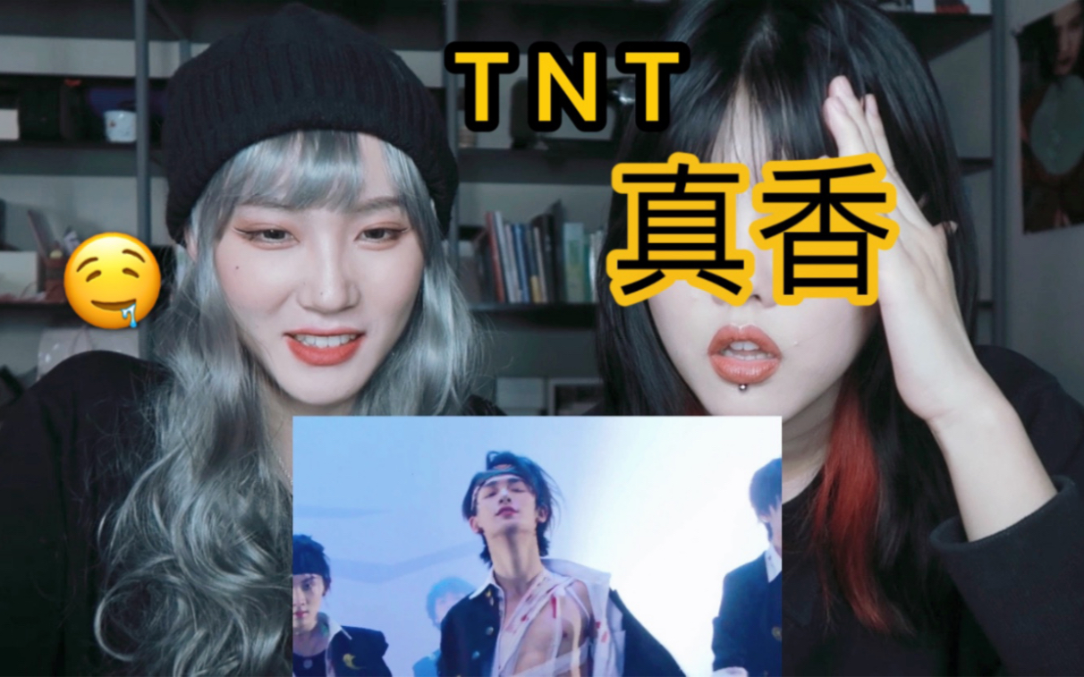 [图]【慎点】与风格极端的划粉朋友看时代少年的Cover舞台Reaction