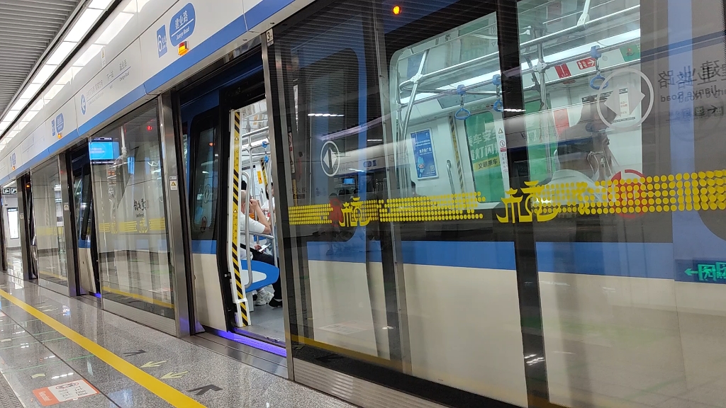 杭州地铁6号线06037往双浦 建业路站进站