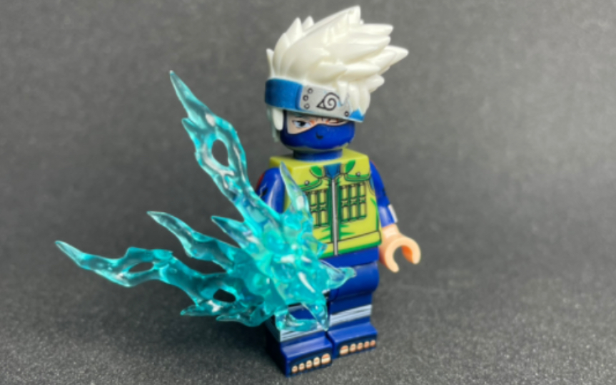 拼个 积木人仔玩具 给大家看 火影忍者 旗木卡卡西 真的好帅啊