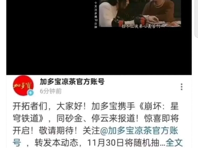 加多宝哔哩哔哩bilibili