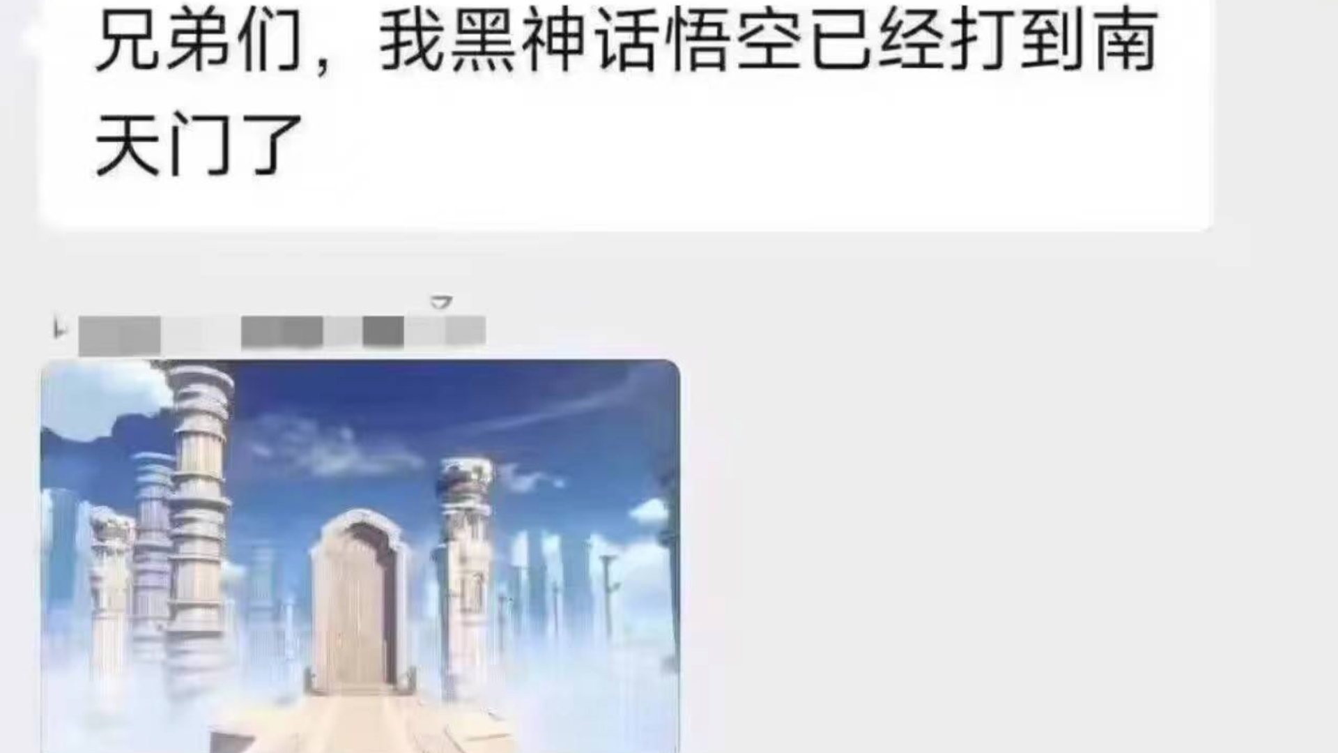 [图]他们玩《黑神话：悟空》我玩《黑公司：务工》。