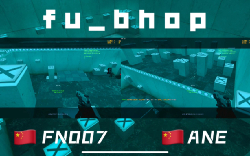 [CS KZ] FN007 VS ANE on fubhop哔哩哔哩bilibili