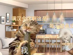 Download Video: 【猫猫meme】英国留子两年没回国后（第三集）