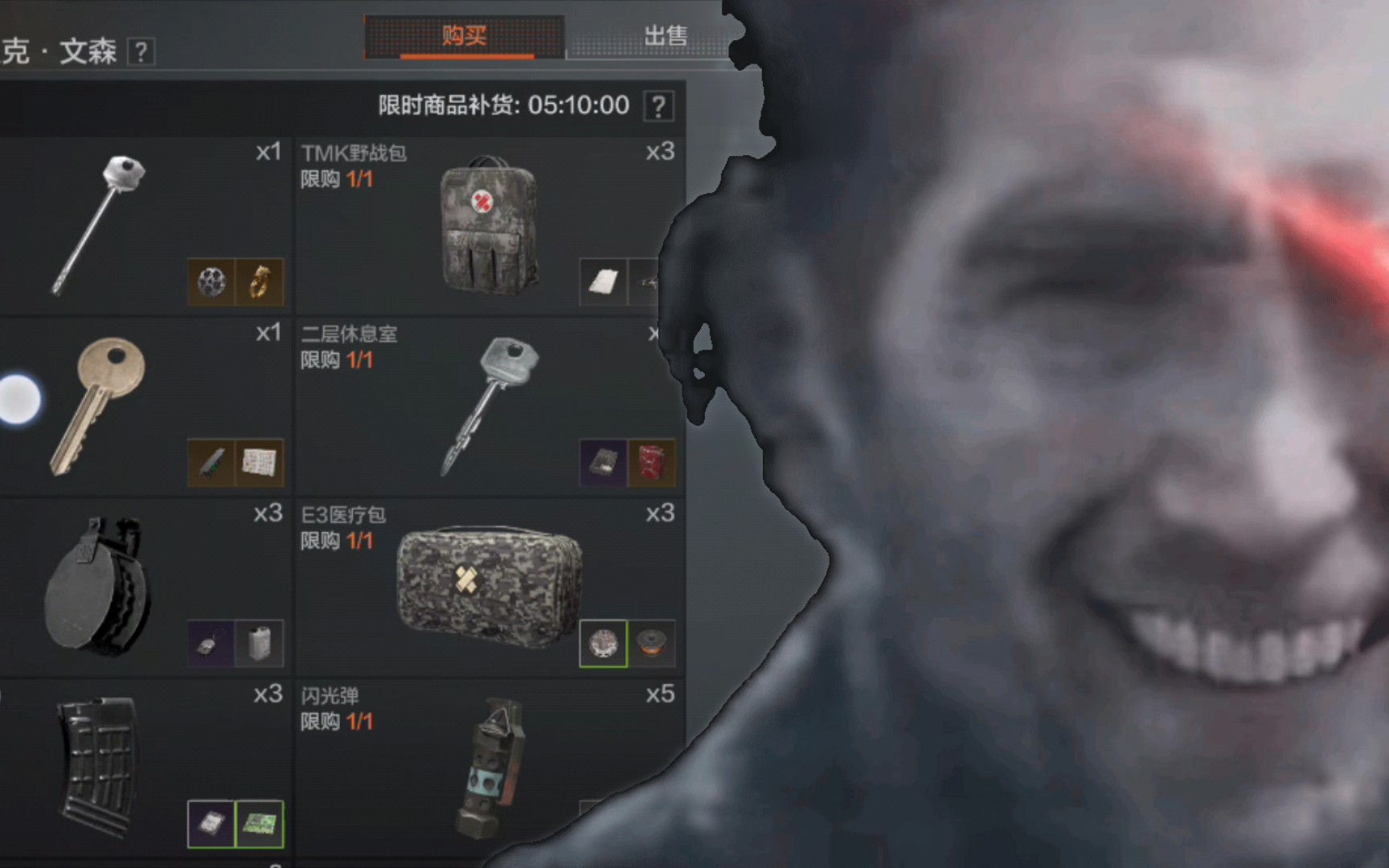 【暗区突围】看看迪克森口给了什么.义父!