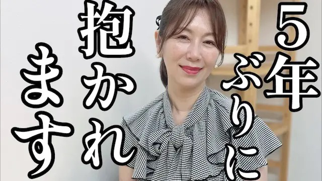 54岁传奇熟女翔田千里,至今还奋斗在一线!哔哩哔哩bilibili