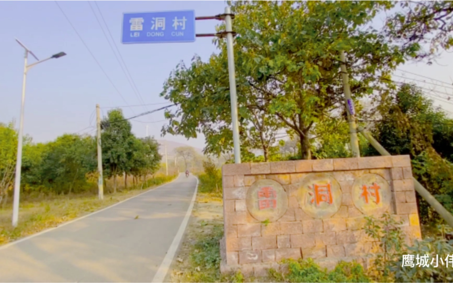 平顶山八矿后山,小伙走进群山环绕,植被茂密的雷洞村!