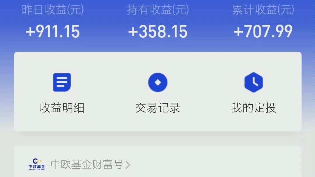 毕姥爷投资理财哔哩哔哩bilibili