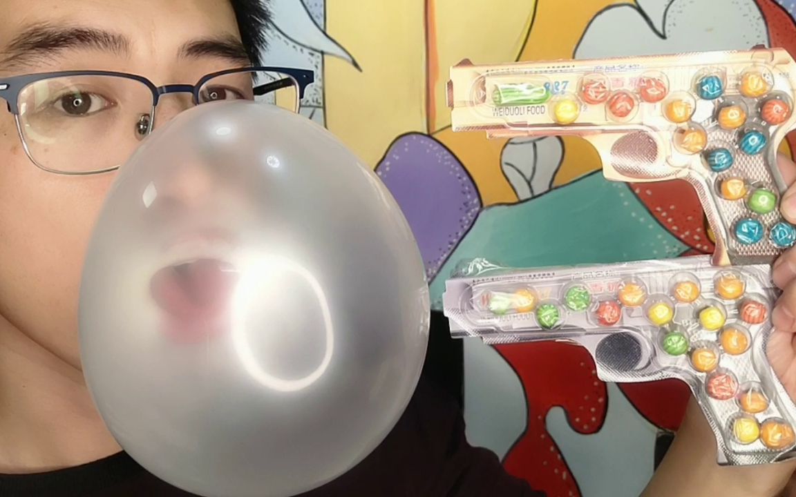 眼镜哥吃趣味零食"迷你西瓜泡泡糖",多彩精致,嚼着吹泡泡