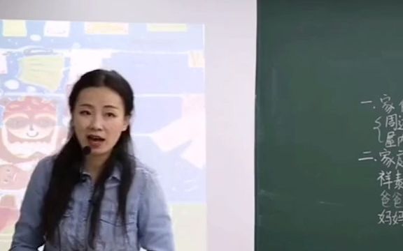 教孩子学会感恩父母体谅父母哔哩哔哩bilibili