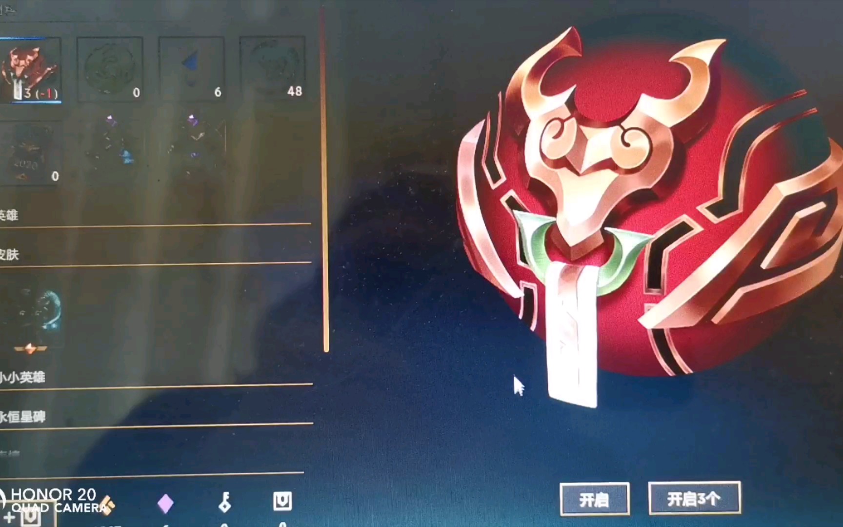 活动作品lol开箱福牛福袋试开