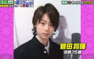 菅田将暉 苏打的逆天名品美鼻是整的 来听听整容医师怎么说 哔哩哔哩 つロ干杯 Bilibili