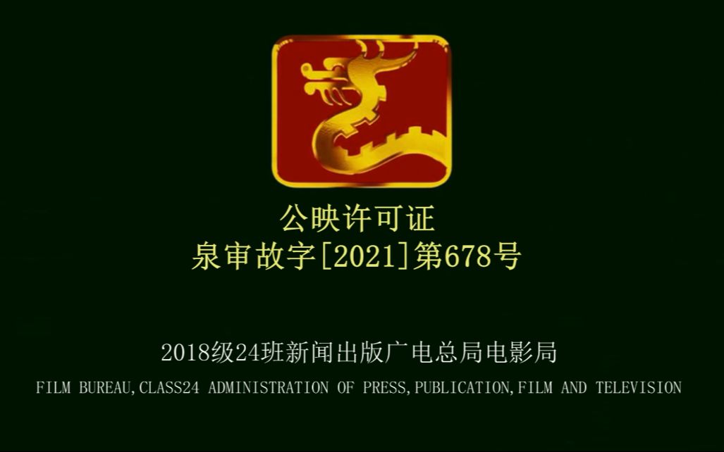 宝鸡中学2021届24班毕业纪念册哔哩哔哩bilibili