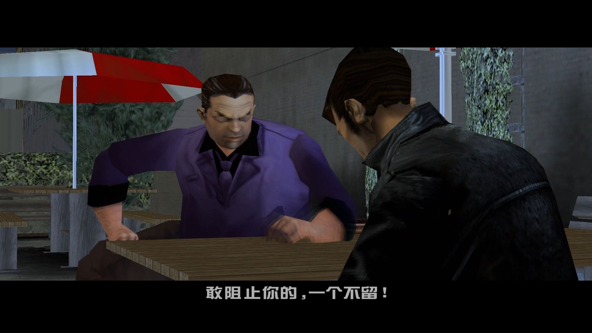 [图]【笑星解说】《GTA3 100％攻略》T点（托尼）第十期