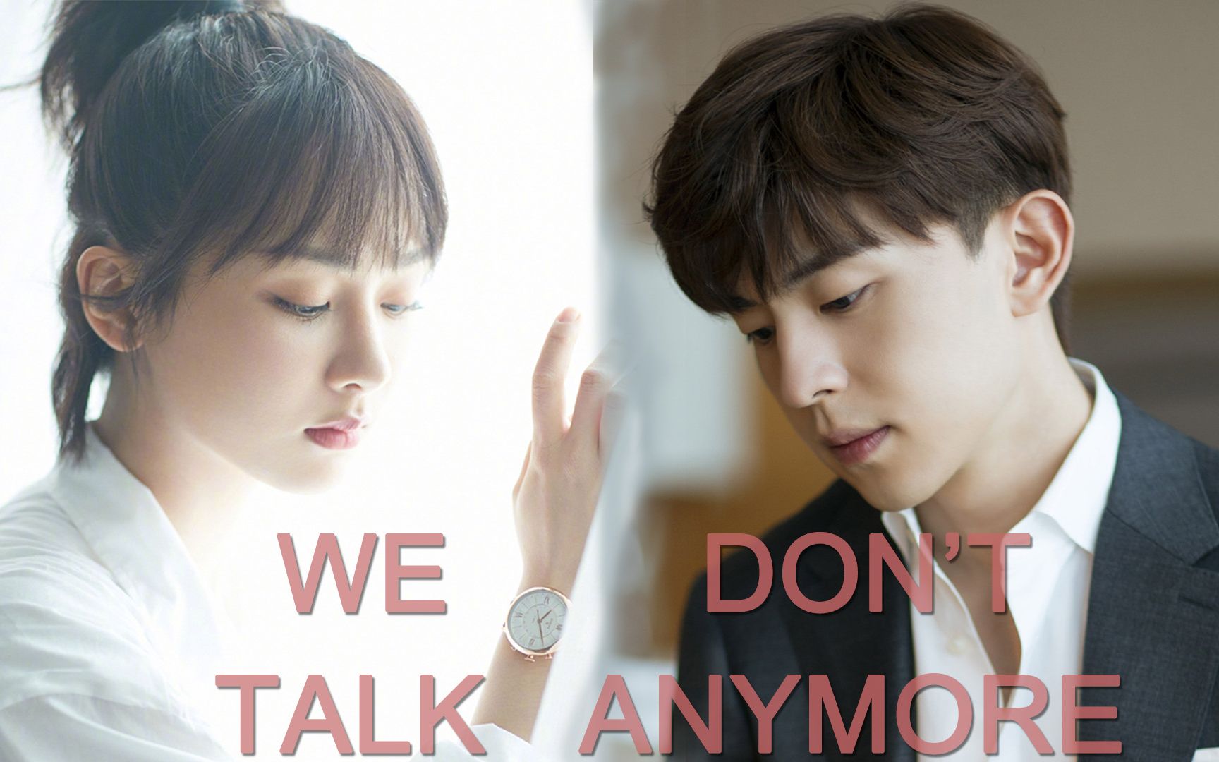 【杨紫×邓伦】we dont talk anymore