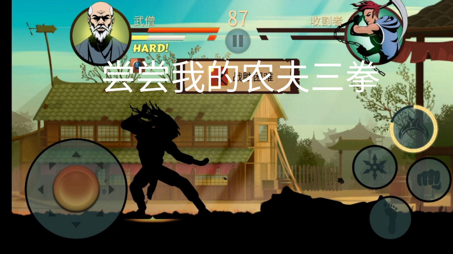 暗影格斗2无限钻石下载安装(暗影格斗2无限钻石下载安装不用登)