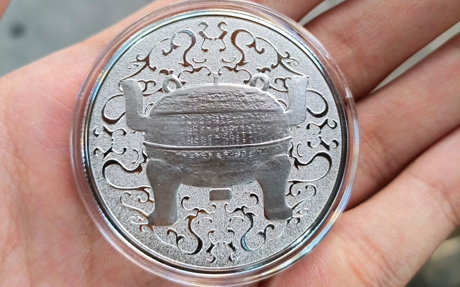 河北博物馆 纪念章好看捏