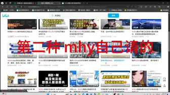 Download Video: 米游社60万评论全是水军？我看未必！