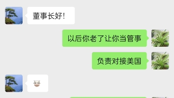 [图]我和我的怨种老爸