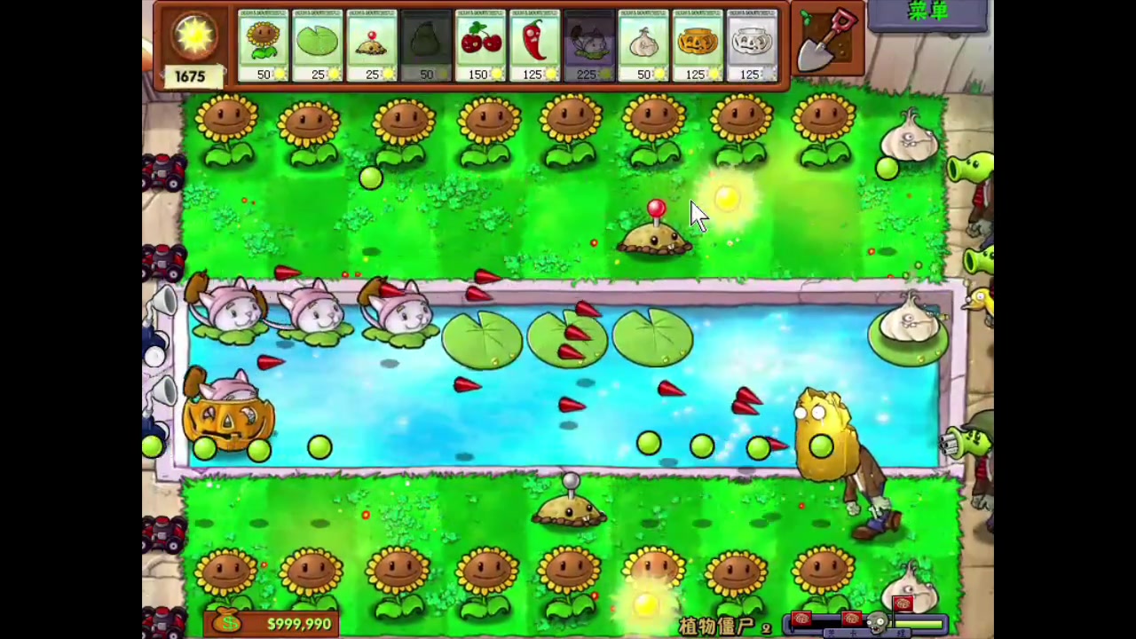 pvz原版【植物僵尸2】绝对简单通关阵型!植物大战僵尸攻略