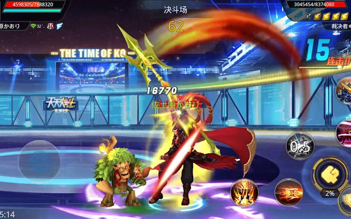 天天炫斗吕布总于该你了教程貂蝉什么的都是我的