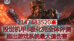 Ggo Warframe 全甲完全体技能简测总集篇 之banshee音妈篇 哔哩哔哩 つロ干杯 Bilibili