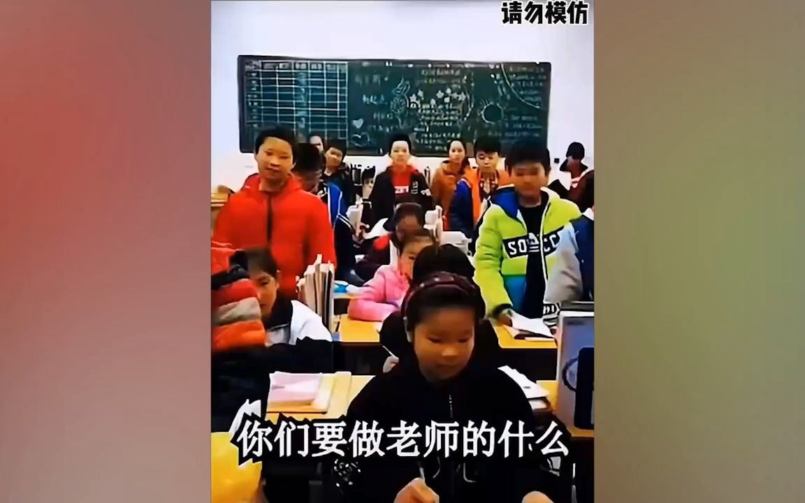 [图]满级人类套路满满1021 (96)